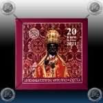 20 EVRO VATIKAN 2021 "Art in Faith - Saint Peter" BU / BOX